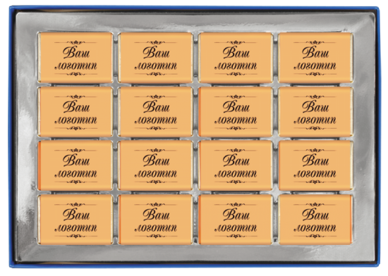 Шоколадные наборы с логотипом, Агат Шоколадные наборы с логотипом, Агат