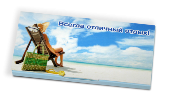 Туризм, Отличного отдыха 20 г Туризм, Отличного отдыха 20 г