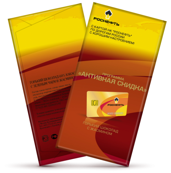 Шоколад и конфеты, Шоколадная плитка 72 г Премиум Шоколад и конфеты, Шоколадная плитка 72 г Премиум