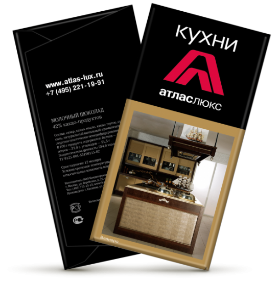 Шоколад и конфеты, Шоколадная плитка, 100 г Премиум Шоколад и конфеты, Шоколадная плитка, 100 г Премиум