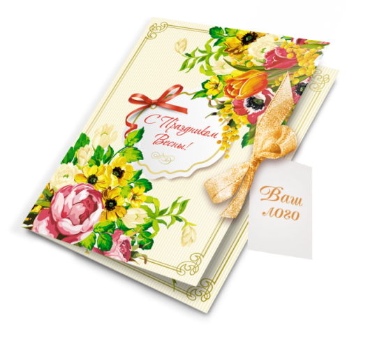Весенняя коллекция 2018, "Праздничный букет", открытка 72 г арт. Т667