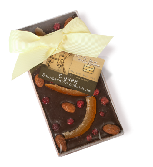 День банковского работника, Шоколад ручной работы "С днем банковского работника", 100 г День банковского работника, Шоколад ручной работы "С днем банковского работника", 100 г