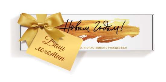 Новогодняя коллекция 2020, Футляр. 4 конфеты (золото) арт. Т1543 Новогодняя коллекция 2020, Футляр. 4 конфеты (золото) арт. Т1543