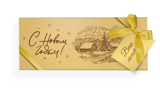 ���������� ��������� 2020, ������� ������ ������ ������, 12 ��.(2*6) ���. �1864