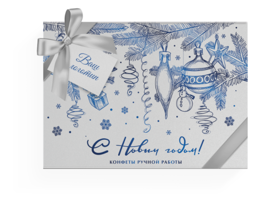 Новогодняя коллекция 2020, Набор с шоколадом и конфетами ручной работы 144 г/24 шт (светлый) арт. Т1823 Новогодняя коллекция 2020, Набор с шоколадом и конфетами ручной работы 144 г/24 шт (светлый) арт. Т1823