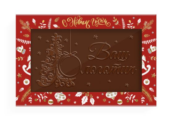 Новогодняя коллекция 2020, Шоколад с барельефом, 100 г (красная коробка) арт. Т1827