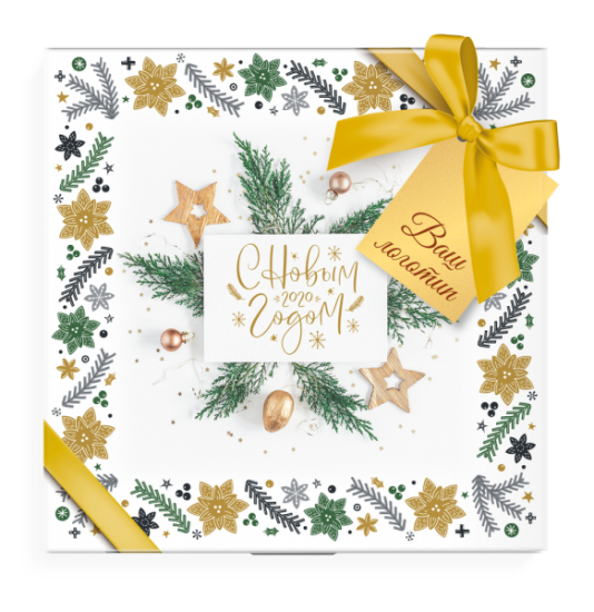 Новогодняя коллекция 2020, Набор шоколада, Портфолио 80 г арт. Т1839 Новогодняя коллекция 2020, Набор шоколада, Портфолио 80 г арт. Т1839