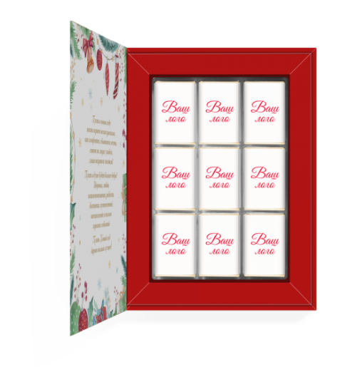 Новогодняя коллекция 2020, Набор шоколада, Книга 81 г арт. Т1841 Новогодняя коллекция 2020, Набор шоколада, Книга 81 г арт. Т1841