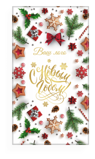 ���������� ��������� 2020, ����� ���������� ������, 100 � (������)