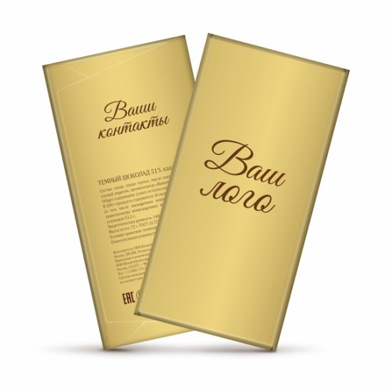 Новогодняя коллекция 2020, Открытка с шоколадом, 72 г арт. Т1858 Новогодняя коллекция 2020, Открытка с шоколадом, 72 г арт. Т1858