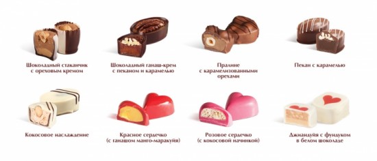 Новогодняя коллекция 2020, Набор с шоколадом и конфетами ручной работы 60 г/12 шт арт. Т1824 Новогодняя коллекция 2020, Набор с шоколадом и конфетами ручной работы 60 г/12 шт арт. Т1824