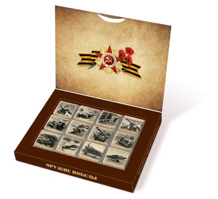 ������� �� 9 ���, "������ ������". ����� �������� (���������), 60�