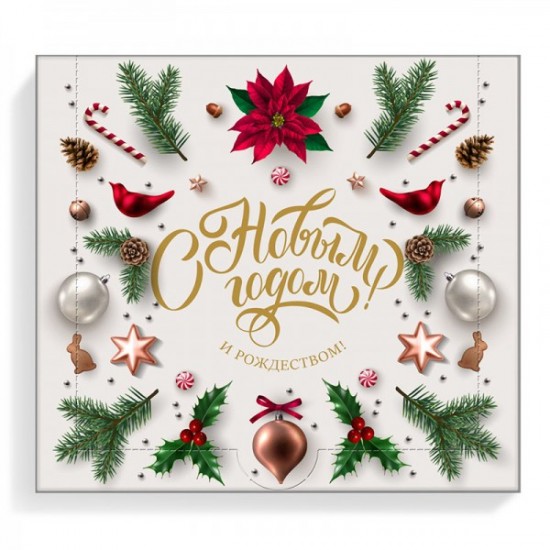 ���������� ������� �� ����� ��� 2021, ���������� ���������� �����, 250 �.