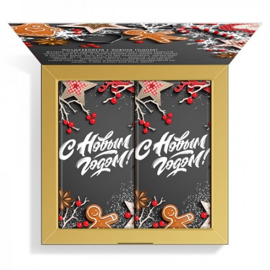 Шоколадные подарки на Новый Год 2021, Набор Новогодних шоколадных плиток, Портфолио 288 г арт. Т2308 Шоколадные подарки на Новый Год 2021, Набор Новогодних шоколадных плиток, Портфолио 288 г арт. Т2308