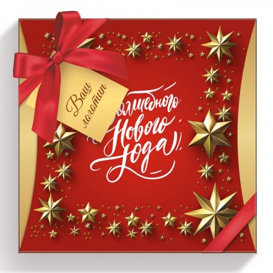 Шоколадные подарки на Новый Год 2021, Набор конфет с начинками, 184 г (Идеал Новогодний) арт. Т2304