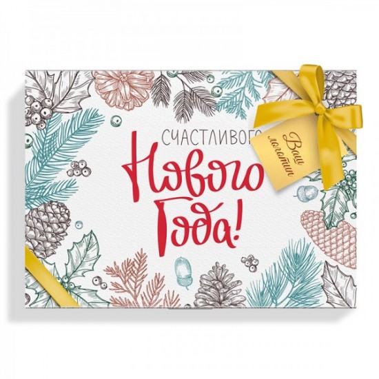 Шоколадные подарки на Новый Год 2021, Набор шоколада, Портфолио 144 г Новогодний арт. Т2309