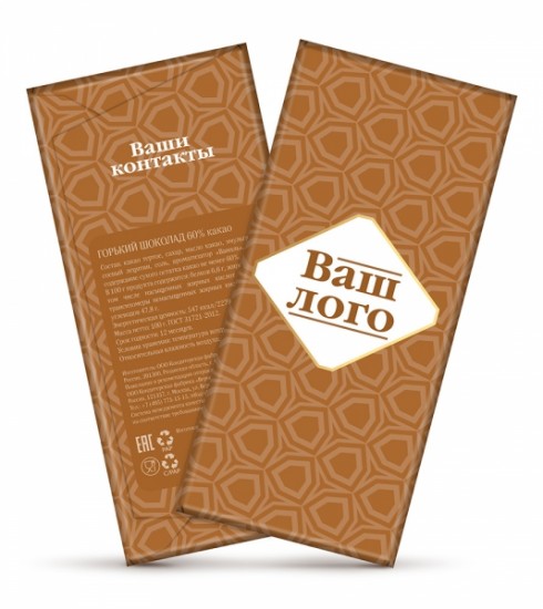 Шоколадные подарки на Новый Год 2021, Набор шоколада, Портфолио 100 г НГ арт. Т2321 Шоколадные подарки на Новый Год 2021, Набор шоколада, Портфолио 100 г НГ арт. Т2321