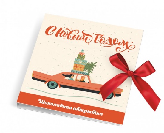 Шоколадные открытки, Открытка с шоколадом 36 г, арт. Т2814 Шоколадные открытки, Открытка с шоколадом 36 г, арт. Т2814