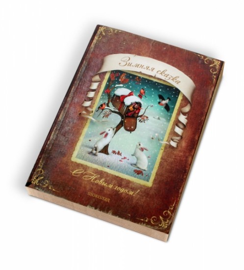 Шоколадные подарки на Новый Год 2021, Зимняя сказка, 162 г арт. Т425