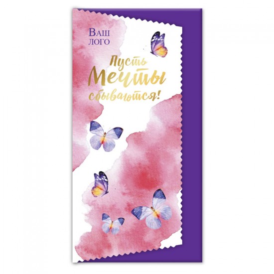 Шоколадные открытки, Открытка с шоколадом 85 г (конверт), арт. Т3052 Шоколадные открытки, Открытка с шоколадом 85 г (конверт), арт. Т3052