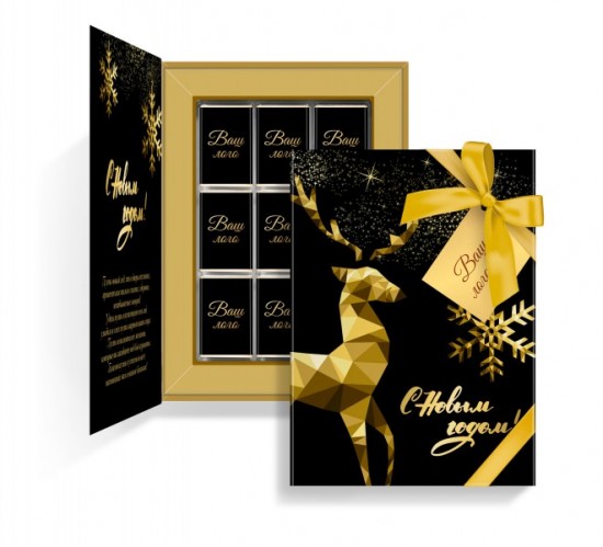 Подарочные наборы, Набор шоколада Книга 81 г арт. Т3512 Подарочные наборы, Набор шоколада Книга 81 г арт. Т3512