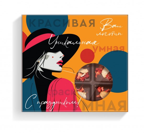 Шоколад ручной работы, Шоколад ручной работы 50 г (Пенал c окошком) арт. Т3991 Шоколад ручной работы, Шоколад ручной работы 50 г (Пенал c окошком) арт. Т3991