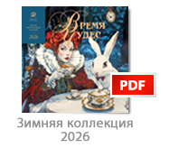 __2026